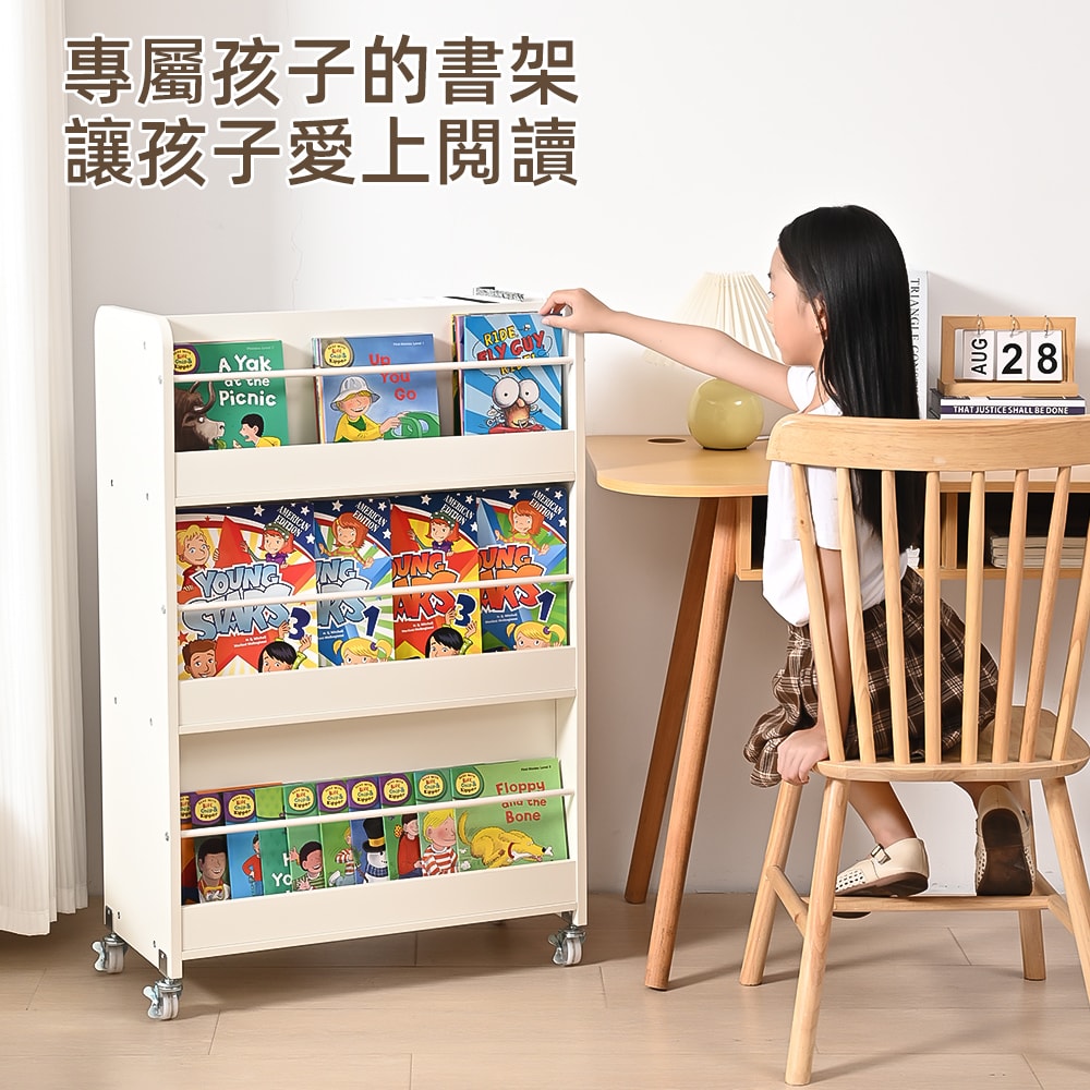【慢慢家居】SGS低甲醛-創意雙面可移動兒童書櫃 繪本架(環保無毒E0板材 兒童書架 書架 置物架 兒童收納櫃)