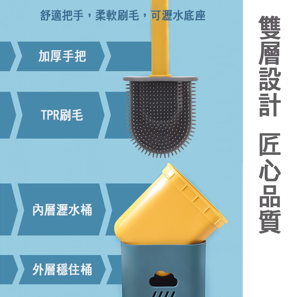 【鮮拾嚴選】極簡無死角矽膠馬桶刷 1入