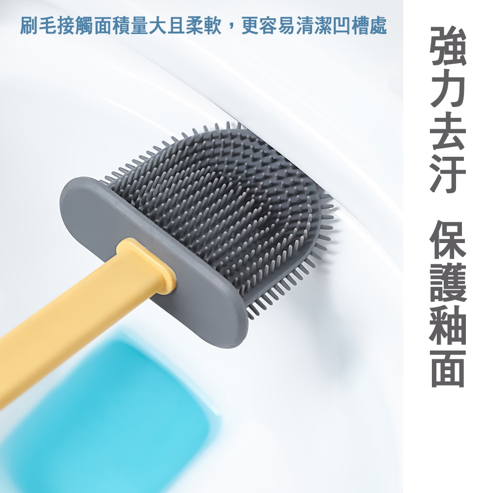 【鮮拾嚴選】極簡無死角矽膠馬桶刷 1入