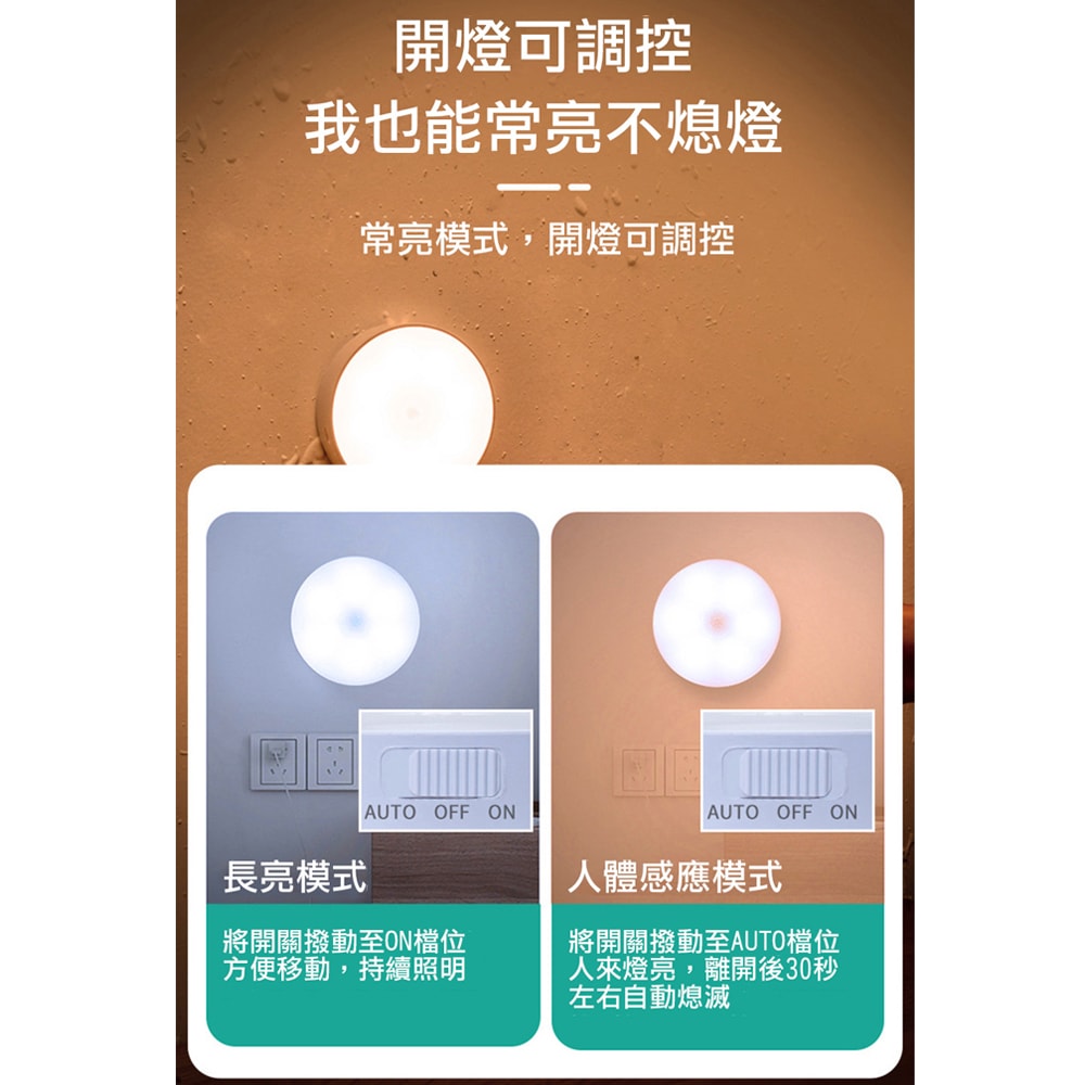 【鮮拾嚴選】USB充電智能可調式感應燈(3入/組)-(黃/白)二色可選