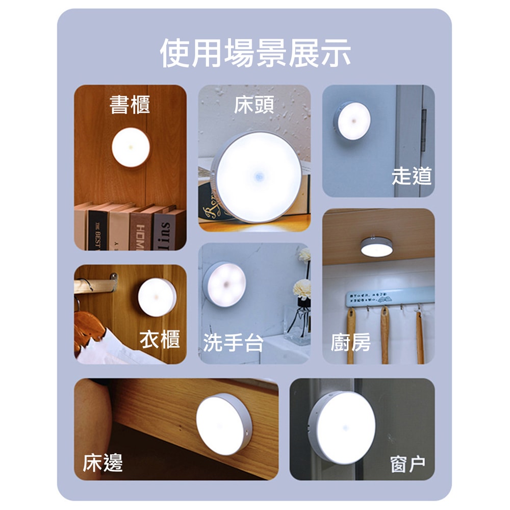 【鮮拾嚴選】USB充電智能可調式感應燈(3入/組)-(黃/白)二色可選