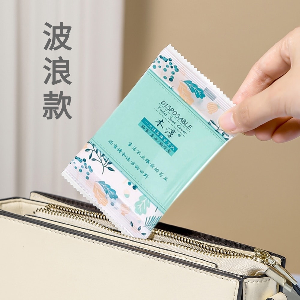 【鮮拾嚴選】一次性馬桶坐墊紙-直邊款/波浪款 (30入/組)