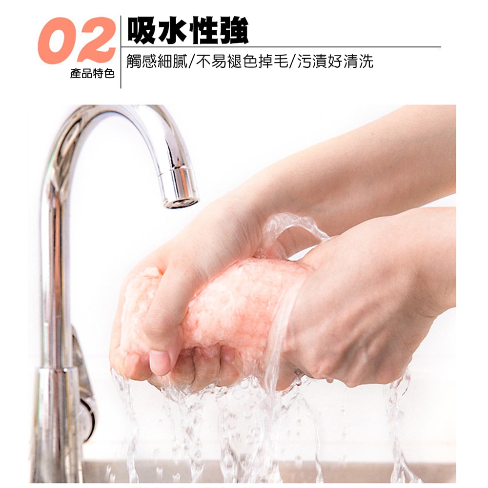 【鮮拾嚴選】超吸水不沾油廚房萬用巾-長方款/正方款 (6條/組)