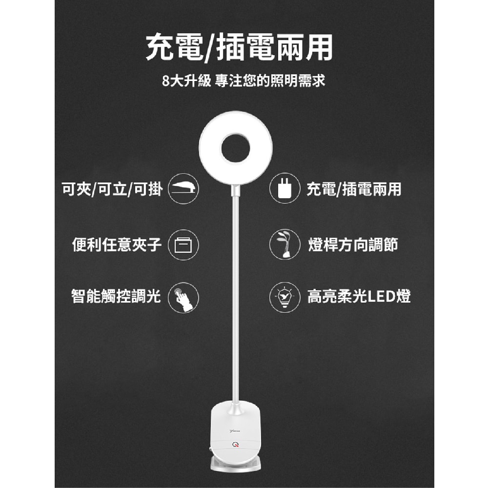 【雅格YAGE】USB充電環形閱讀檯燈(2入/組)