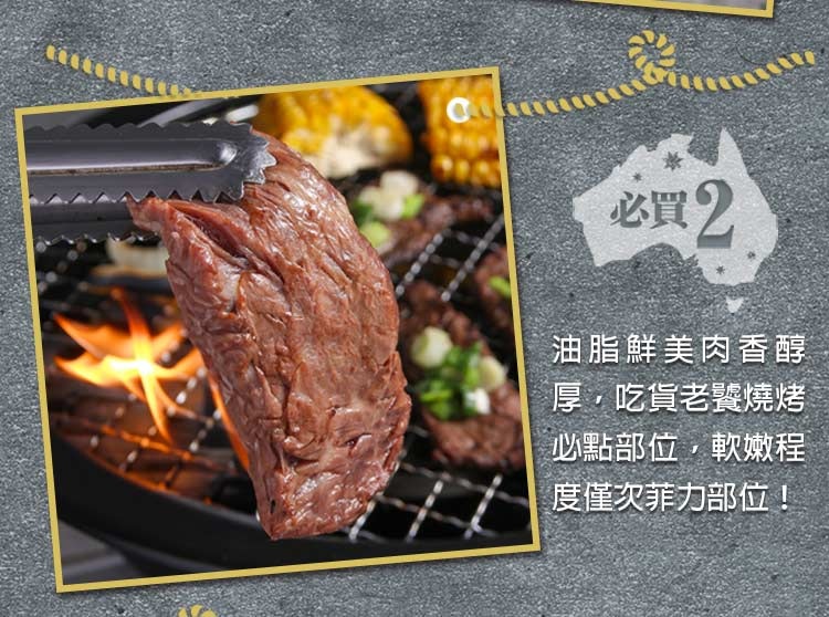 【愛上新鮮】澳洲純血和牛手切橫膈膜3盒(150G/盒)