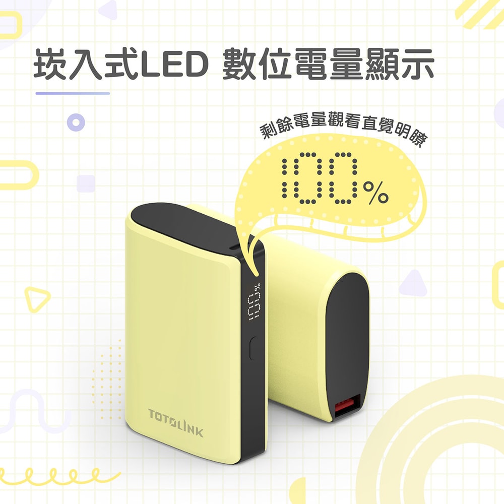 【TOTOLINK】大容量9400mAh快充行動電源(T10000)/PD20W超快充