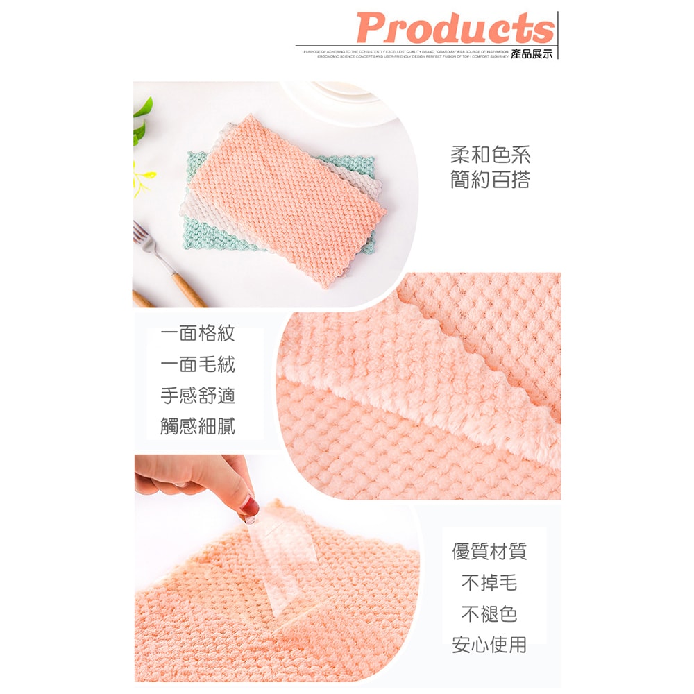 【鮮拾嚴選】超吸水不沾油廚房萬用巾-長方款/正方款 (6條/組)