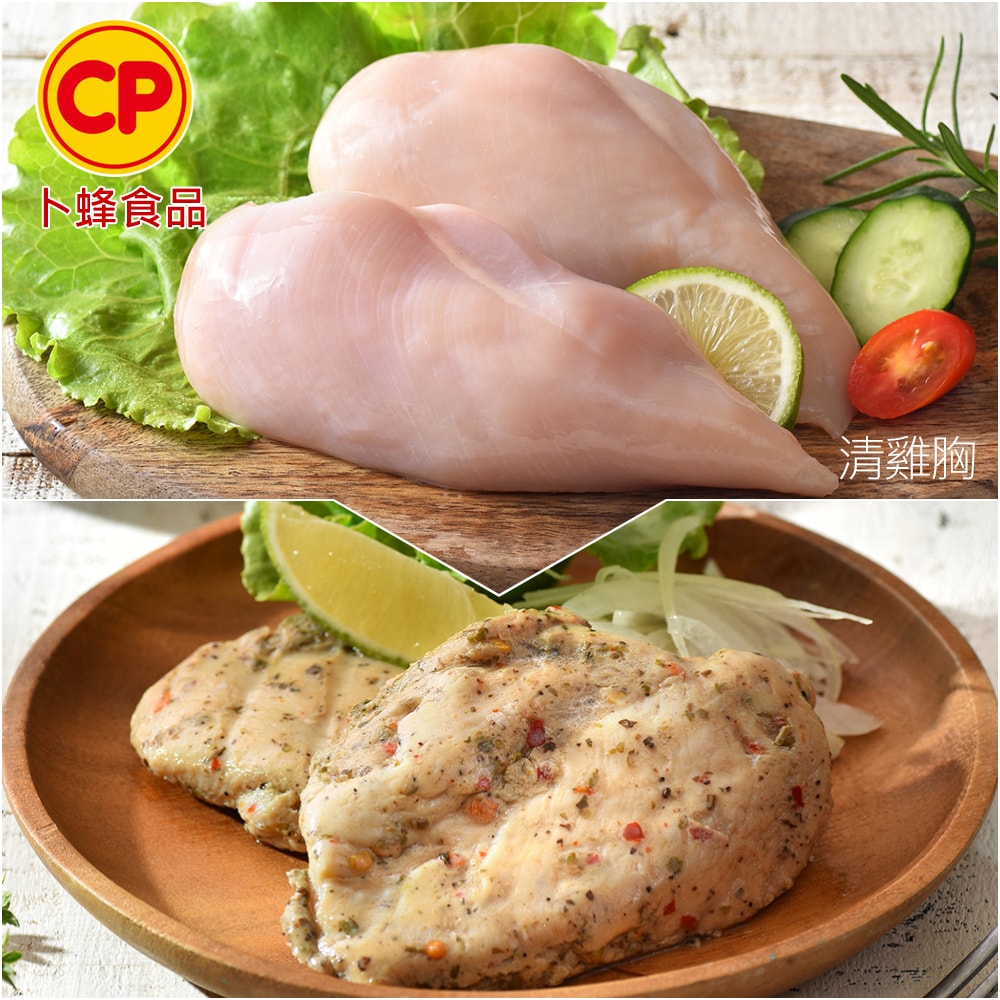 【卜蜂】清雞胸/雞胸-切片/雞里肌/棒腿-切塊  真空6連包x2組(2.7kg/組)