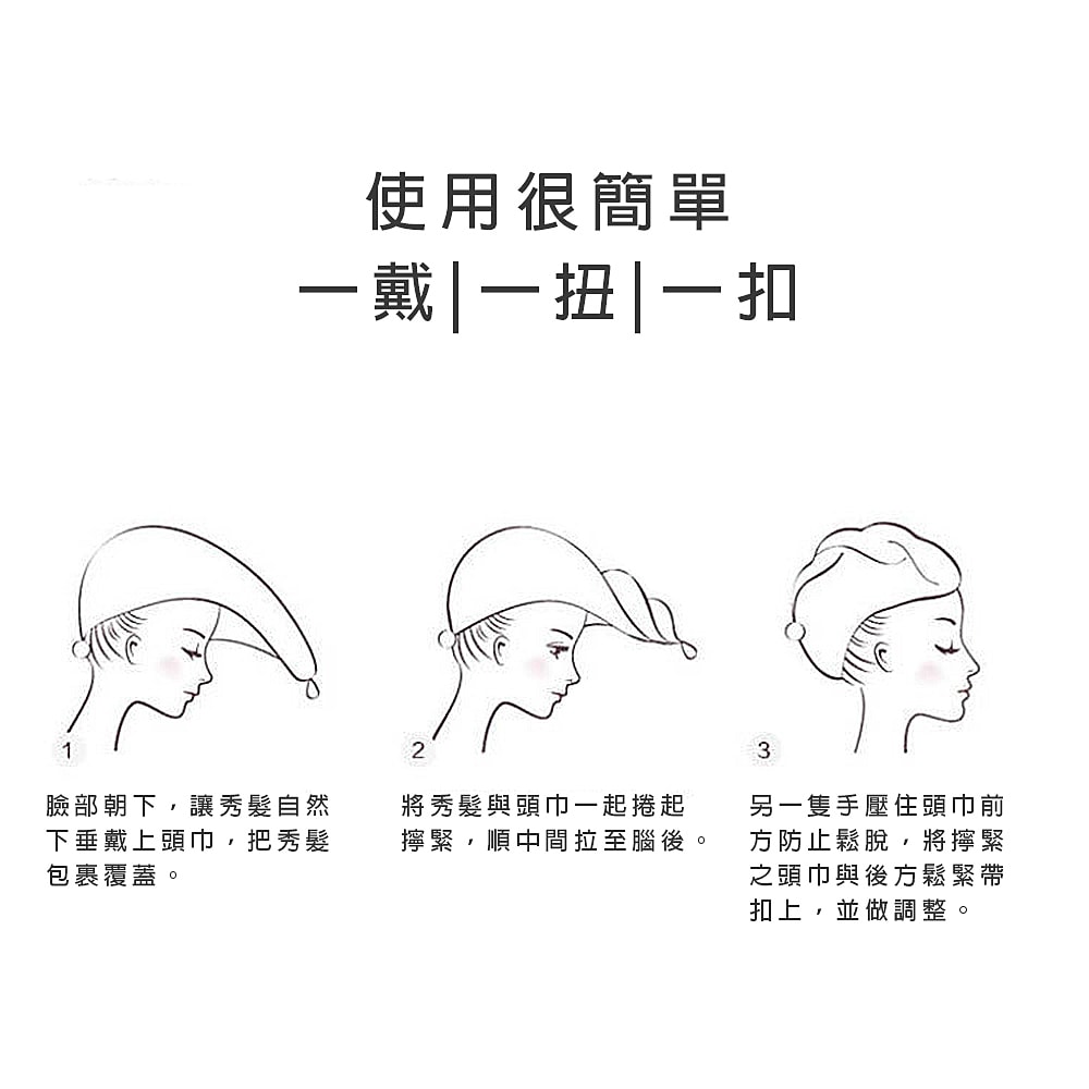 【鮮拾嚴選】珊瑚絨超吸水快乾頭巾-雙層加厚款 3入