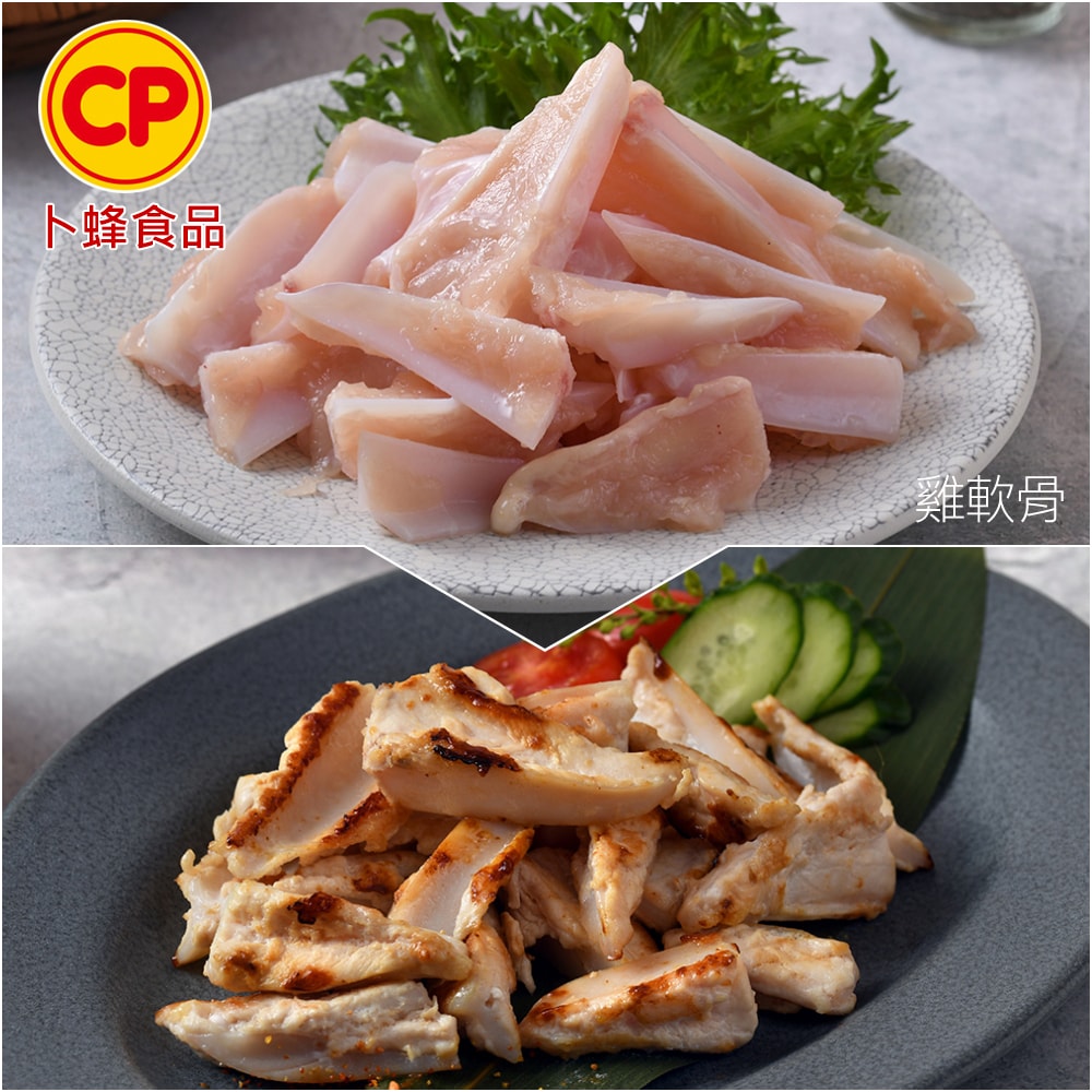 【卜蜂】清雞胸/雞胸-切片/雞里肌/棒腿-切塊  真空6連包x2組(2.7kg/組)