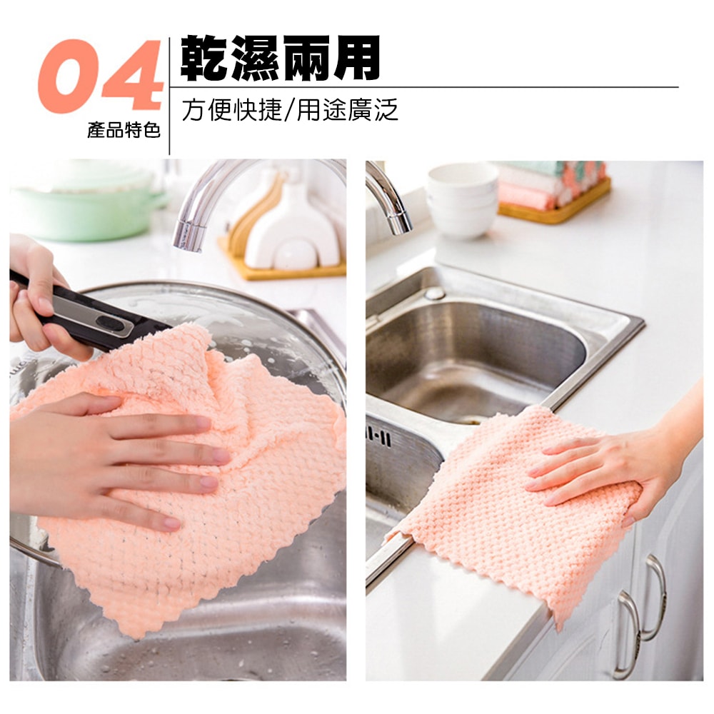 【鮮拾嚴選】超吸水不沾油廚房萬用巾-長方款/正方款 (6條/組)