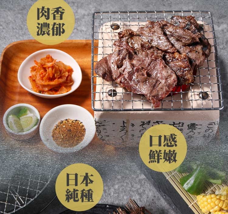 【愛上新鮮】澳洲純血和牛手切橫膈膜3盒(150G/盒)