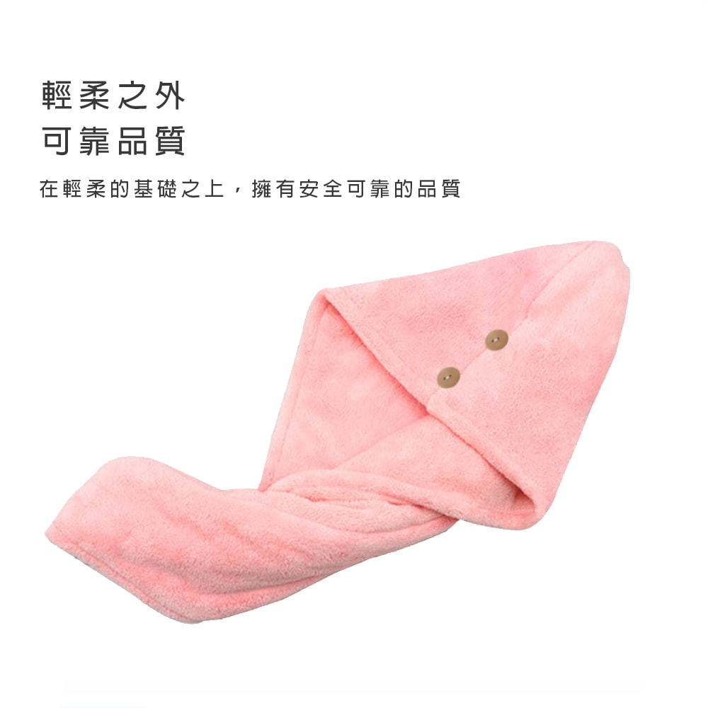 【鮮拾嚴選】珊瑚絨超吸水快乾頭巾-雙層加厚款 3入
