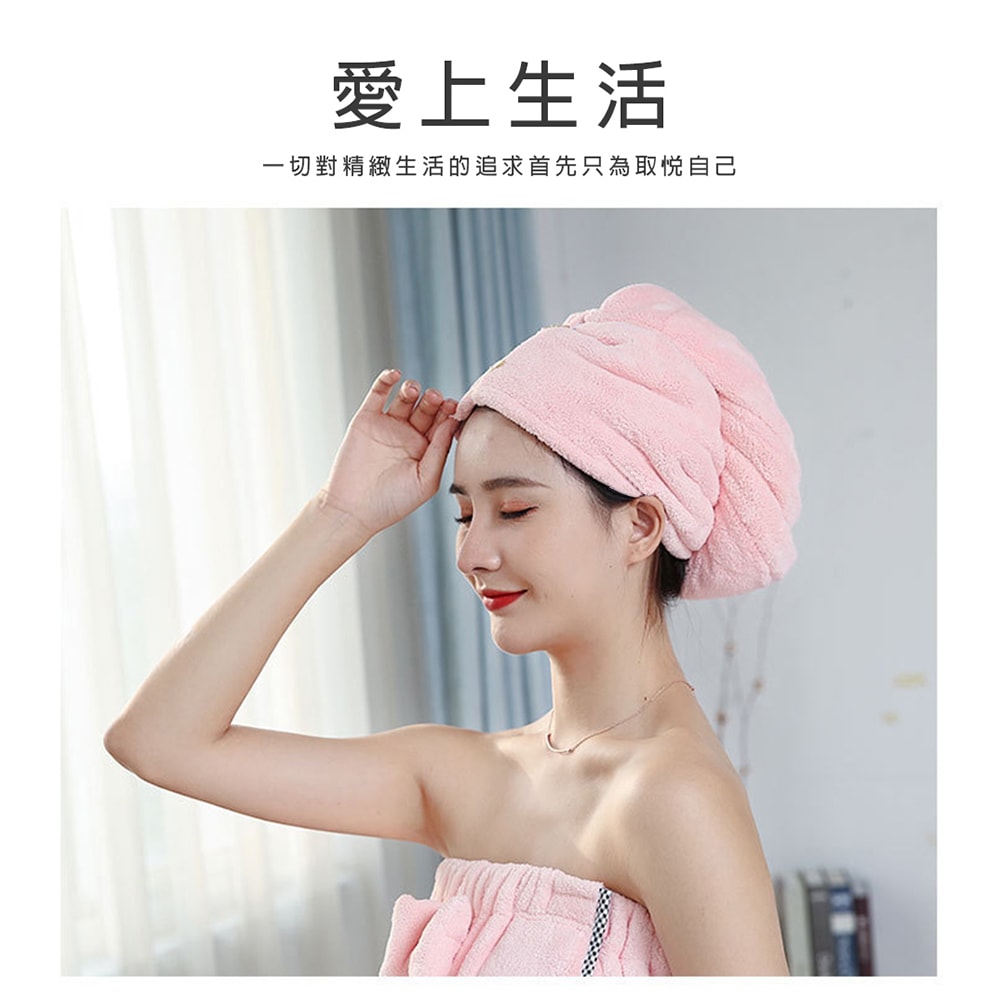 【鮮拾嚴選】珊瑚絨超吸水快乾頭巾-雙層加厚款 3入