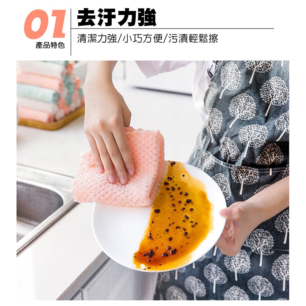 【鮮拾嚴選】超吸水不沾油廚房萬用巾-長方款/正方款 (6條/組)