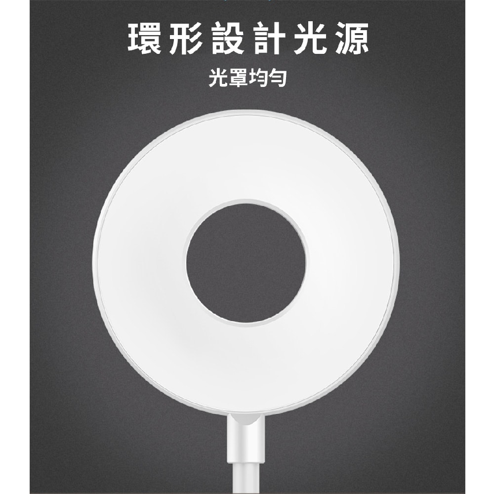 【雅格YAGE】USB充電環形閱讀檯燈(2入/組)