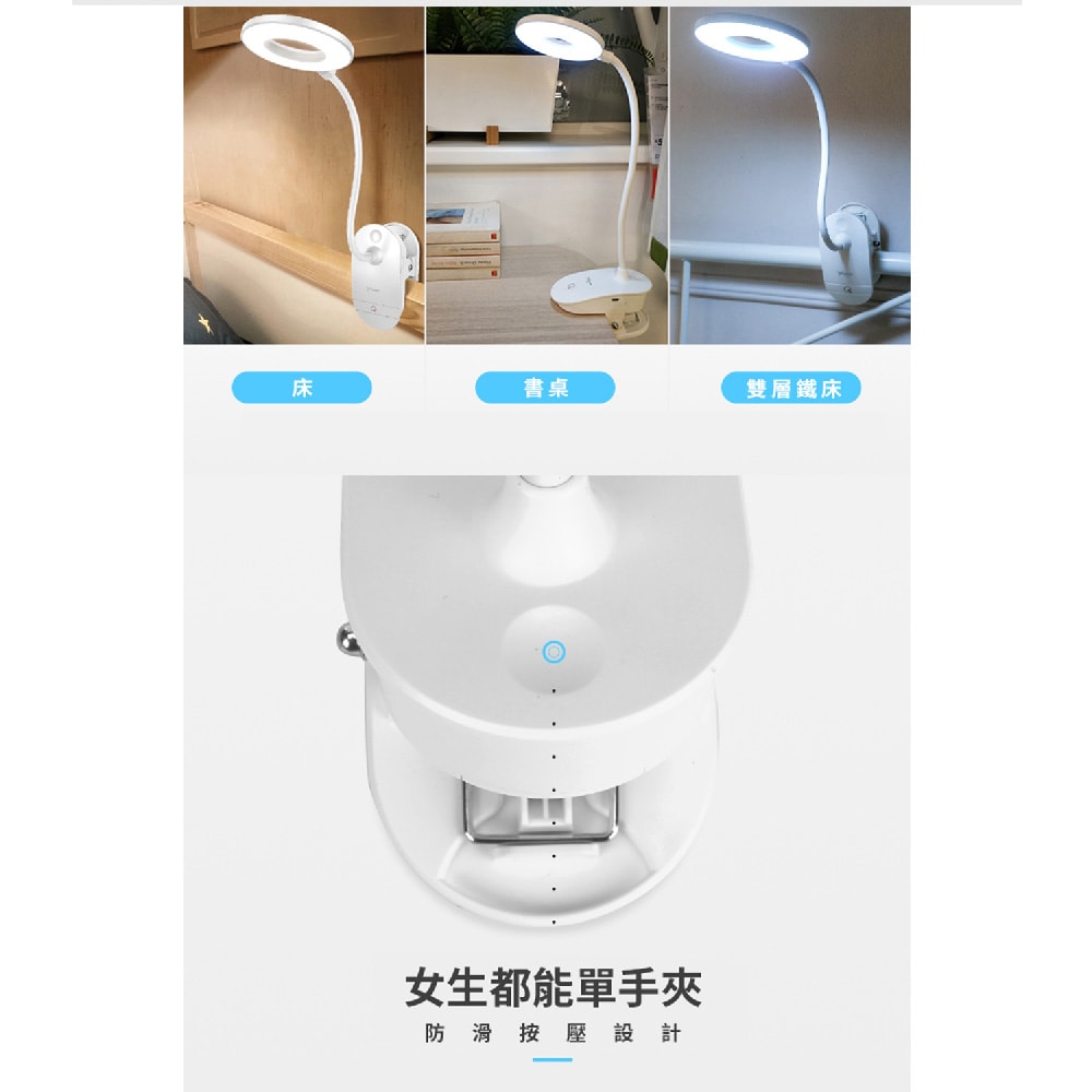 【雅格YAGE】USB充電環形閱讀檯燈(2入/組)