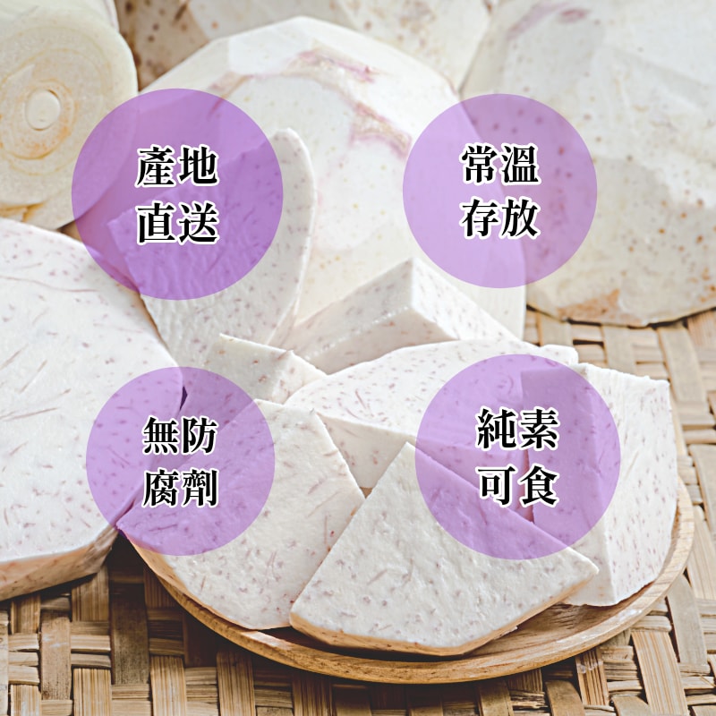 【世鑫食品】世鑫特選台灣芋頭(900g/4罐)