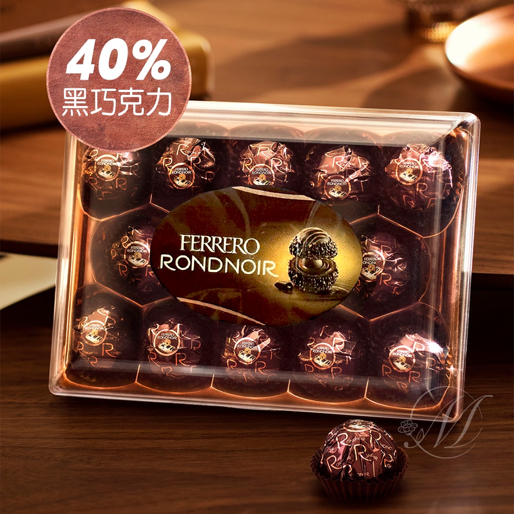 【費列羅 Ferrero】(3盒組)德國 限量版 FERRERO RONDNOIR 費列羅 頂級黑巧克力朗莎禮盒14顆/盒 現貨(3盒組)