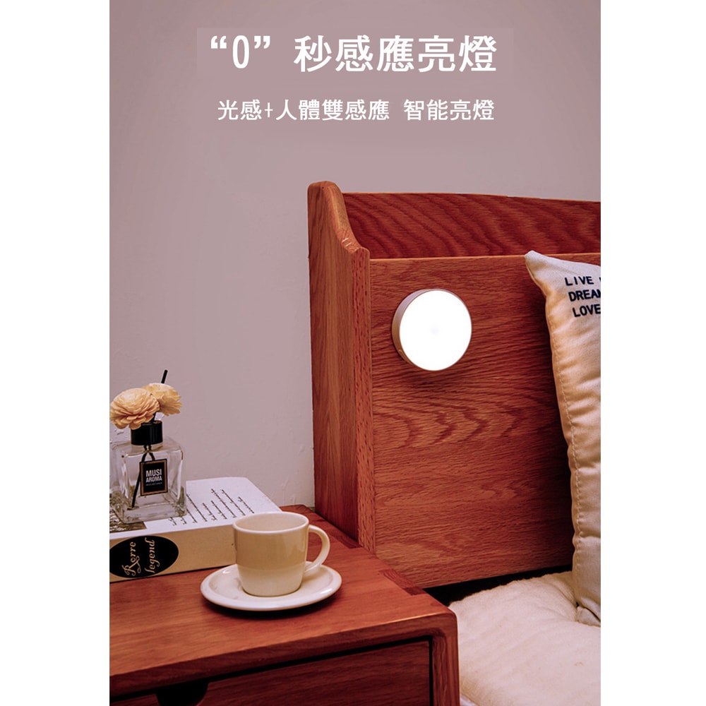 【鮮拾嚴選】USB充電智能可調式感應燈(3入/組)-(黃/白)二色可選