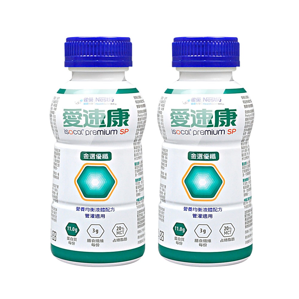 【雀巢健康科學】愛速康金選優纖均衡營養新配方 250mlx24罐/2箱+4罐 (管灌適用)