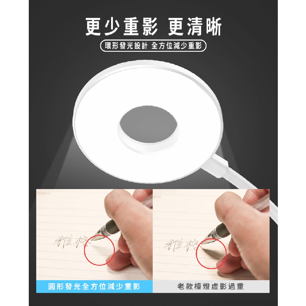 【雅格YAGE】USB充電環形閱讀檯燈(2入/組)