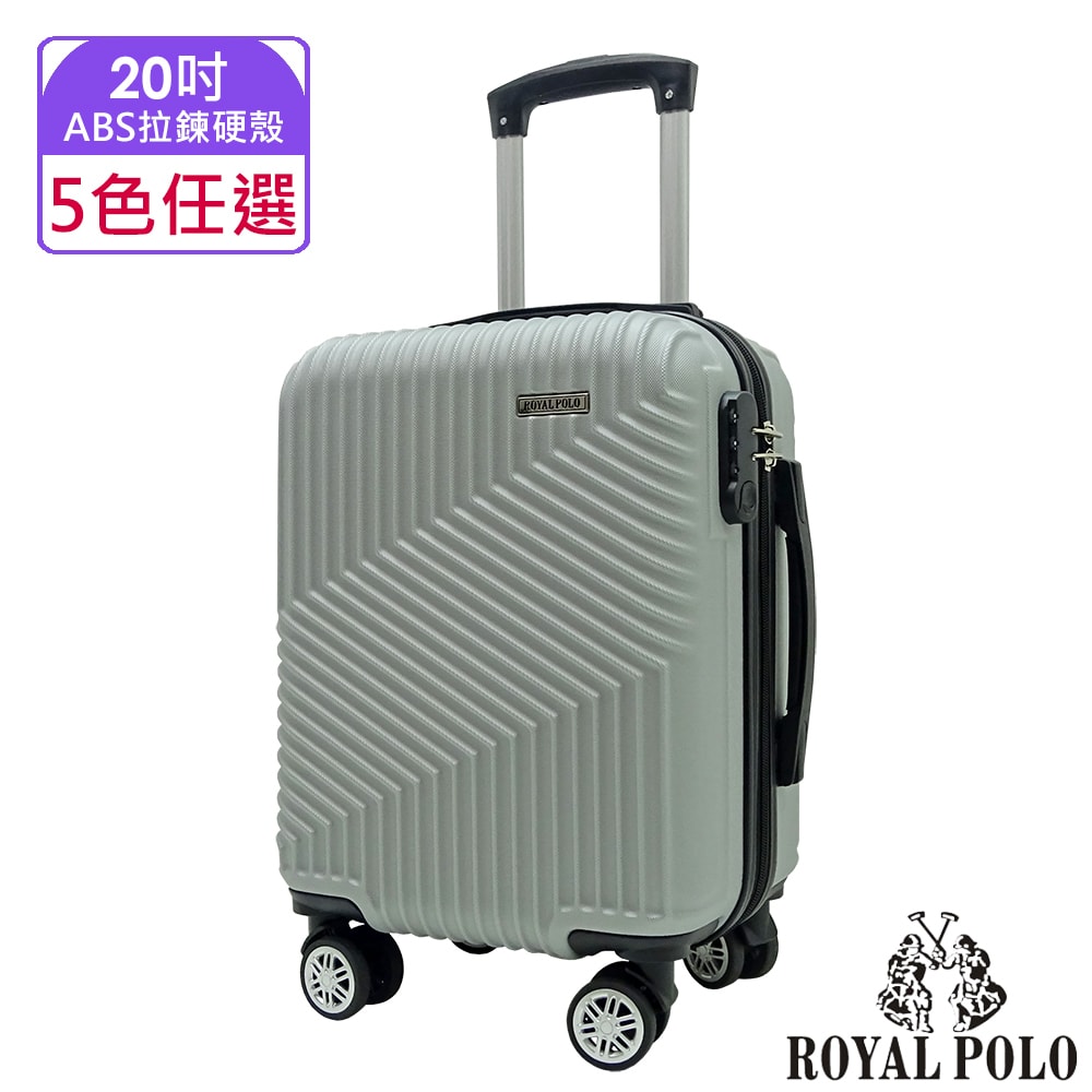 【ROYAL POLO】20吋  逍遙遊ABS拉鍊硬殼箱/行李箱 (6色任選)