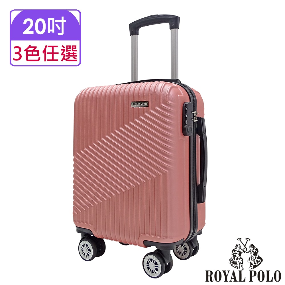 【ROYAL POLO】20吋  逍遙遊ABS拉鍊硬殼箱/行李箱 (6色任選)