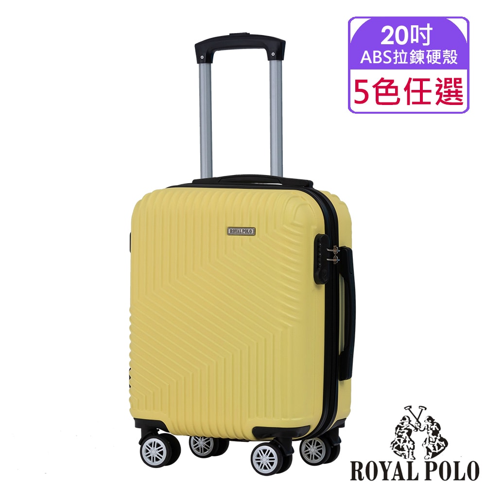 【ROYAL POLO】20吋  逍遙遊ABS拉鍊硬殼箱/行李箱 (6色任選)