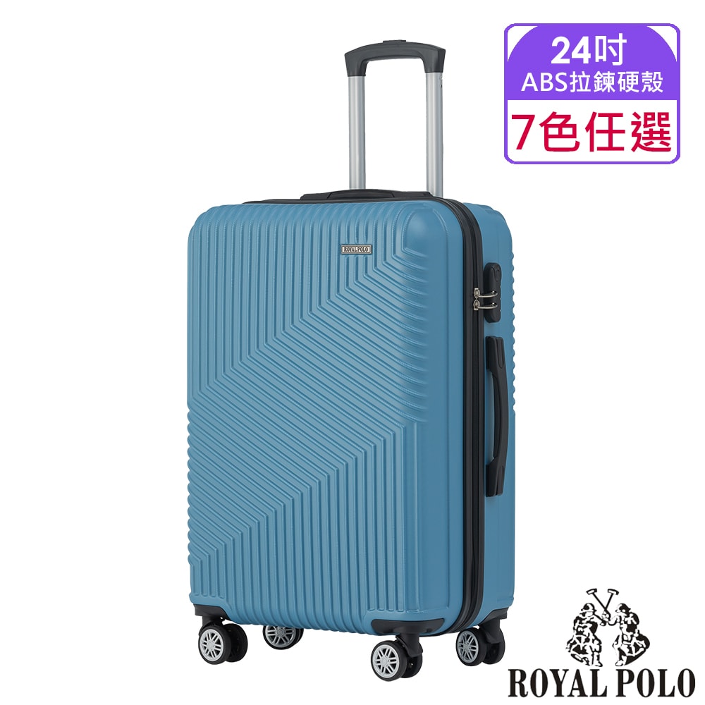 【ROYAL POLO】24吋 逍遙遊ABS拉鍊硬殼箱/行李箱 (6色任選)