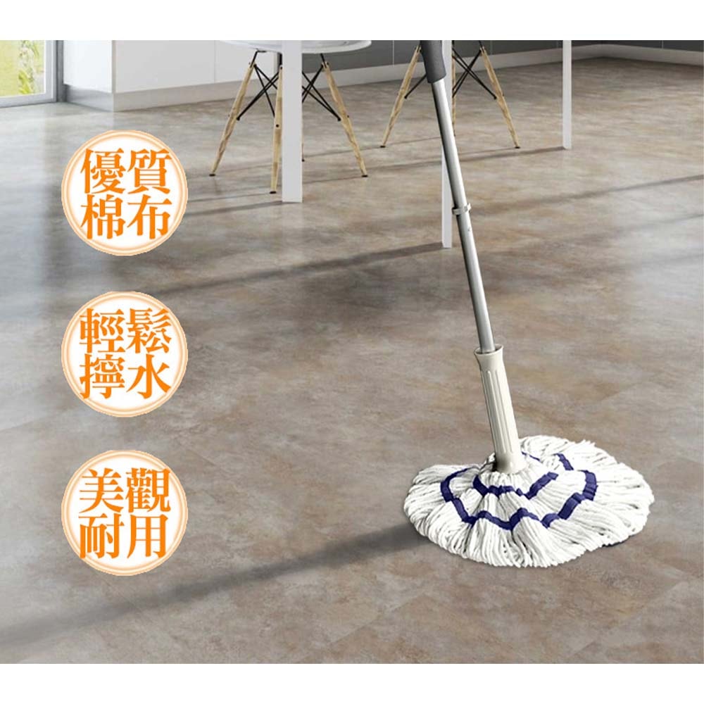 【奇麗屋】奇麗旋轉拖把