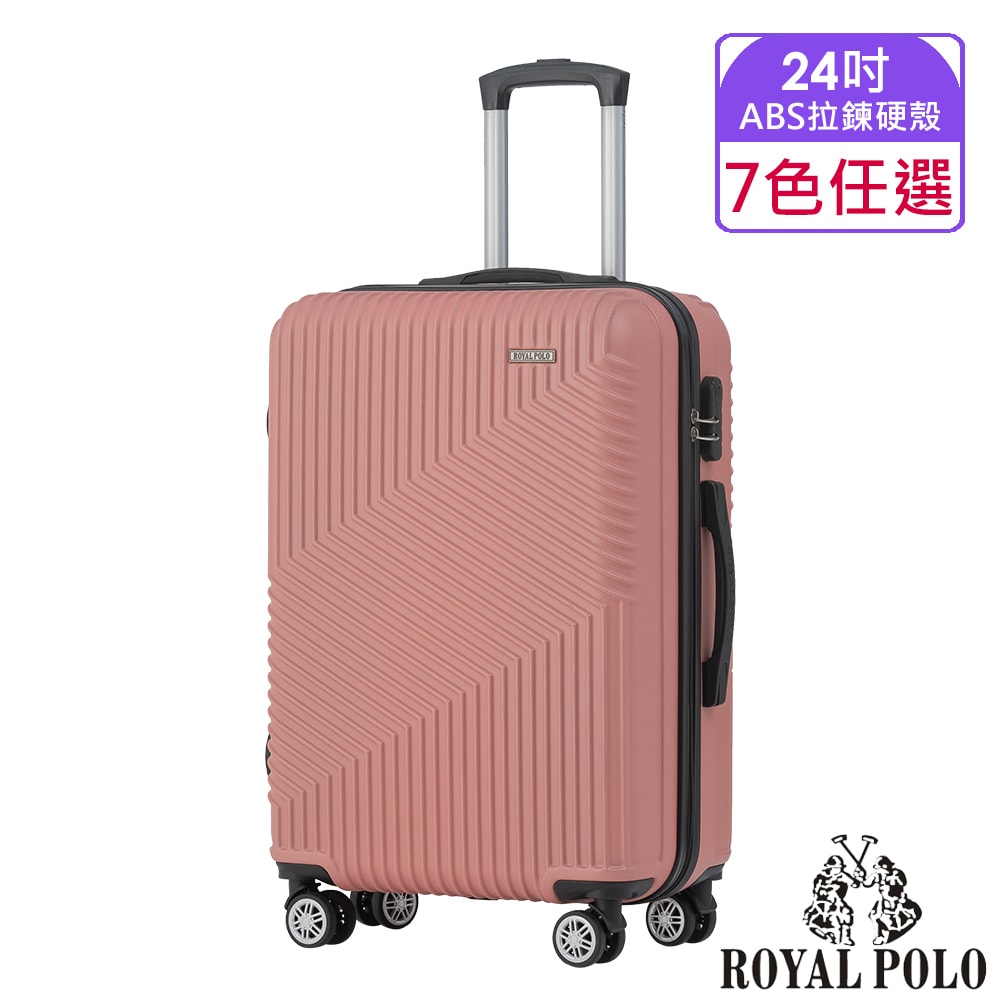 【ROYAL POLO】24吋 逍遙遊ABS拉鍊硬殼箱/行李箱 (6色任選)