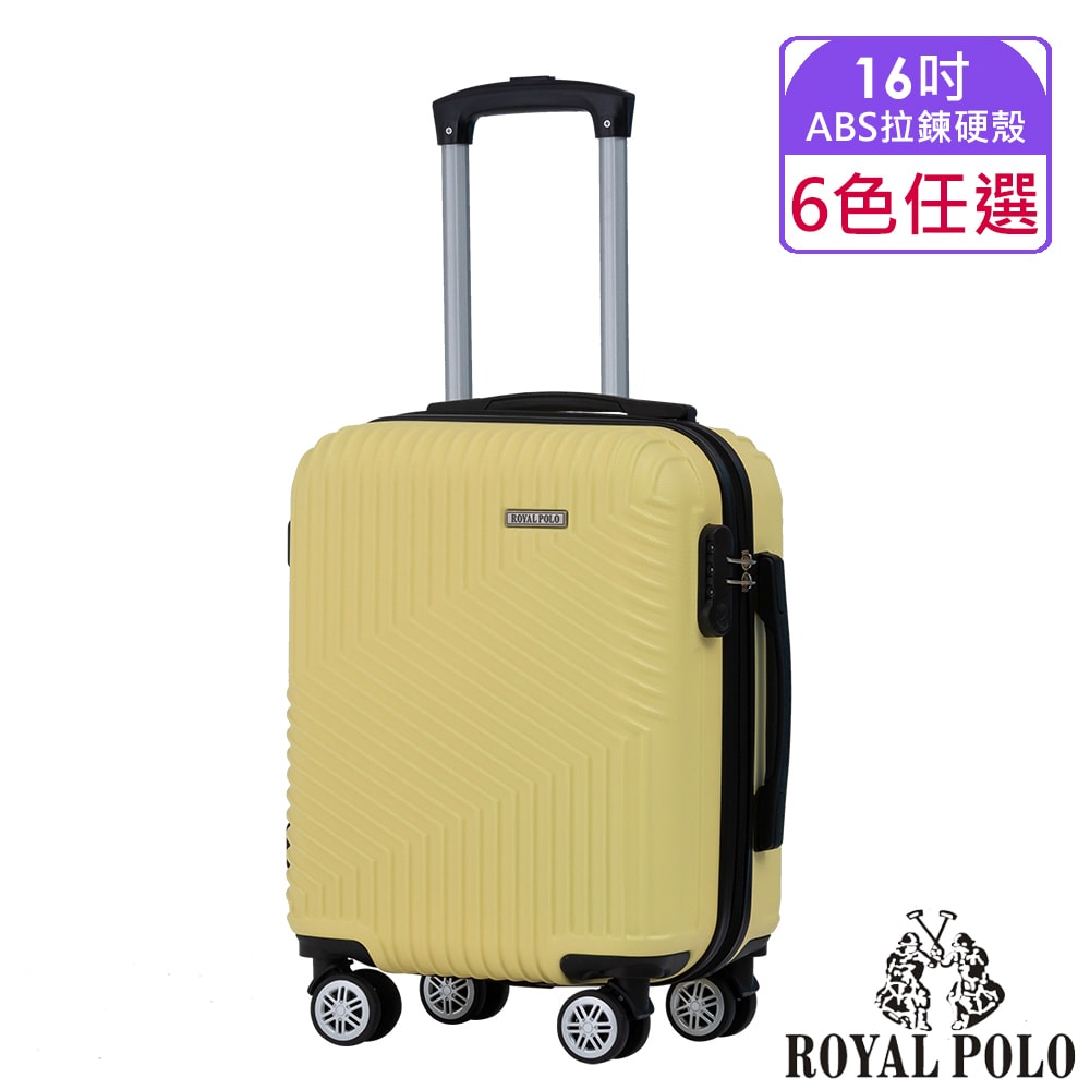 【ROYAL POLO】16吋  逍遙遊ABS拉鍊硬殼箱/行李箱 (6色任選)