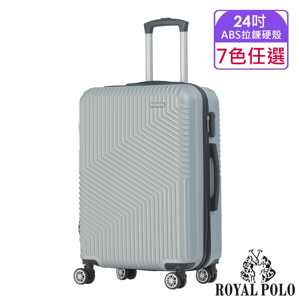 【ROYAL POLO】24吋 逍遙遊ABS拉鍊硬殼箱/行李箱 (6色任選)