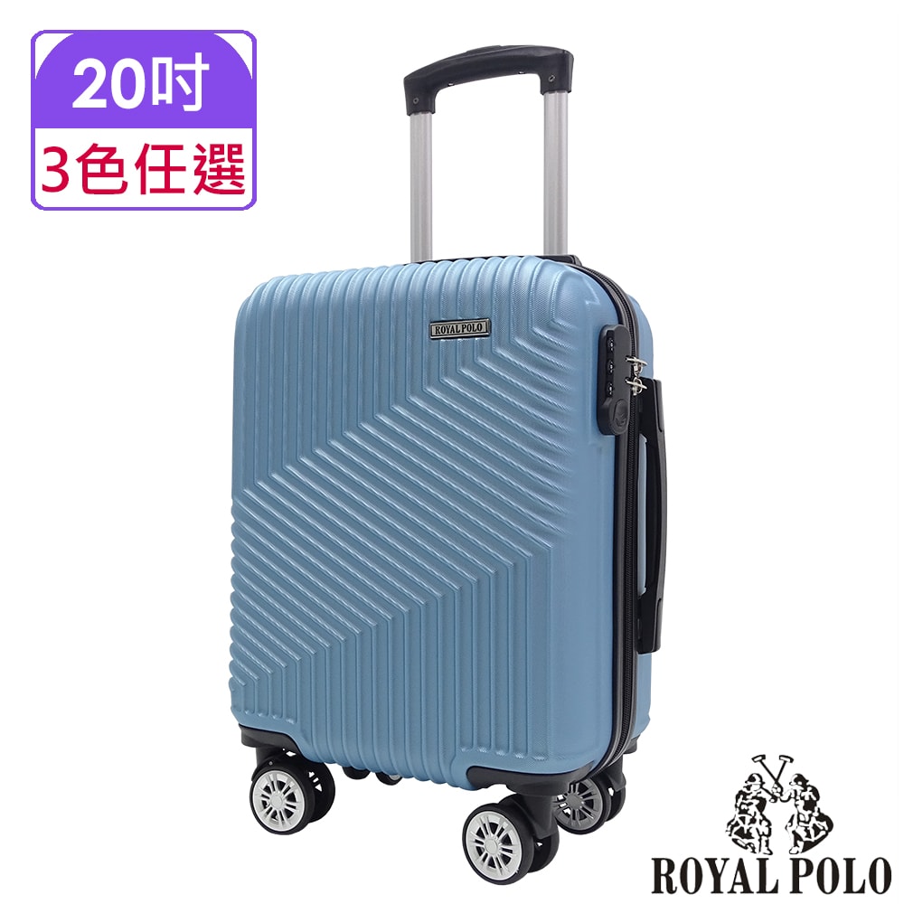 【ROYAL POLO】20吋  逍遙遊ABS拉鍊硬殼箱/行李箱 (6色任選)