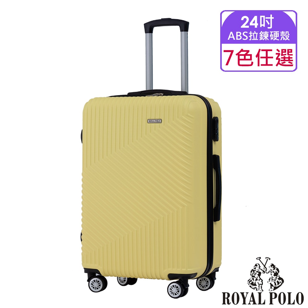 【ROYAL POLO】24吋 逍遙遊ABS拉鍊硬殼箱/行李箱 (6色任選)