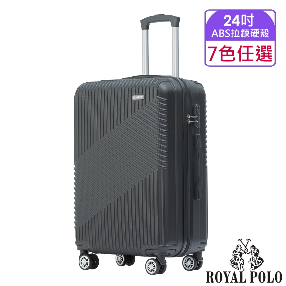 【ROYAL POLO】24吋 逍遙遊ABS拉鍊硬殼箱/行李箱 (6色任選)