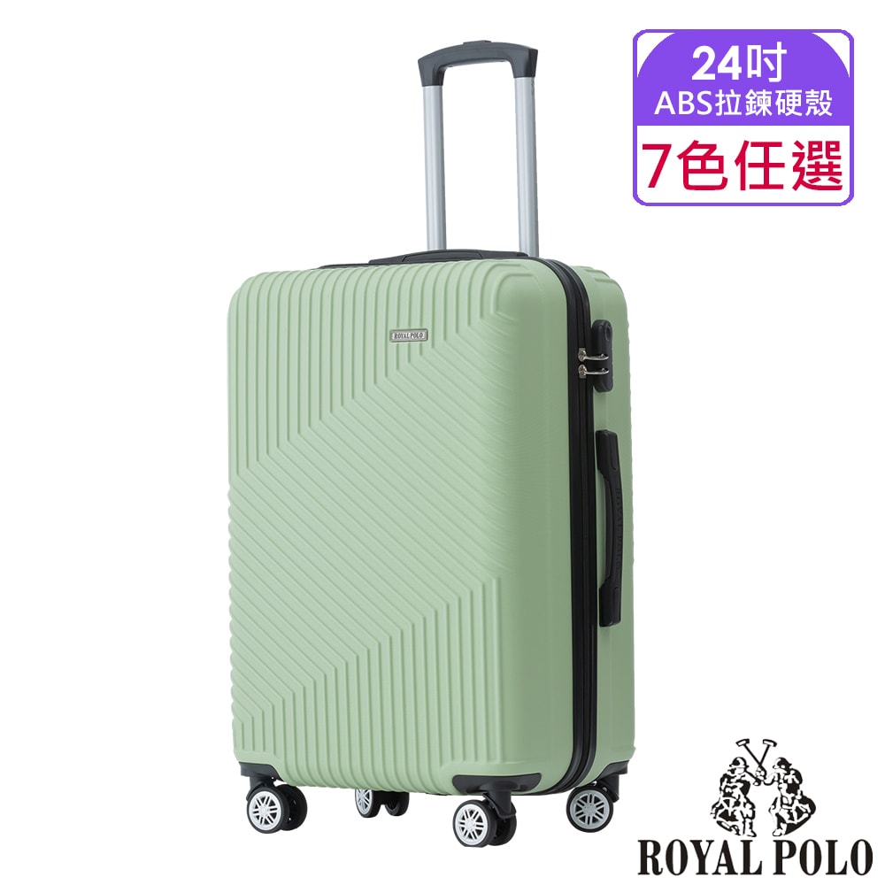 【ROYAL POLO】24吋 逍遙遊ABS拉鍊硬殼箱/行李箱 (6色任選)