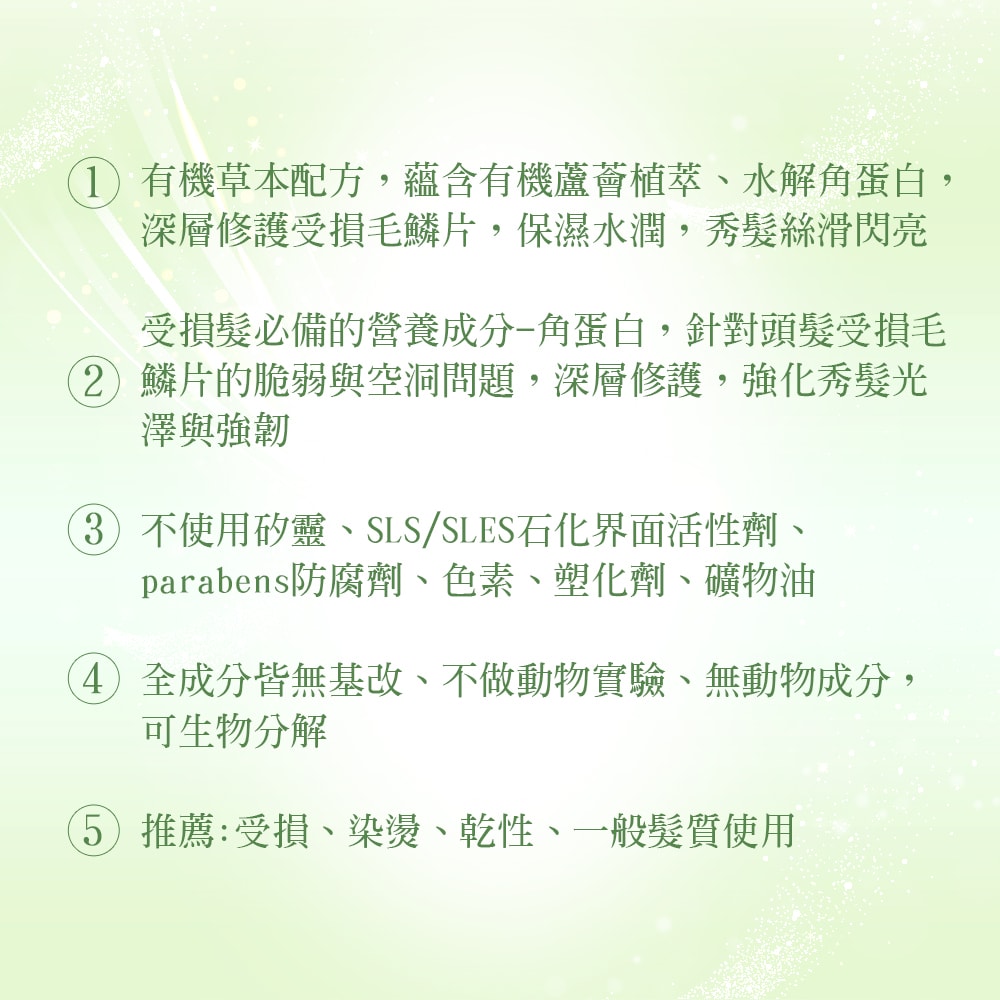 【Petal Fresh】沛特斯 角蛋白修護洗髮精(475ml/16oz x3瓶)