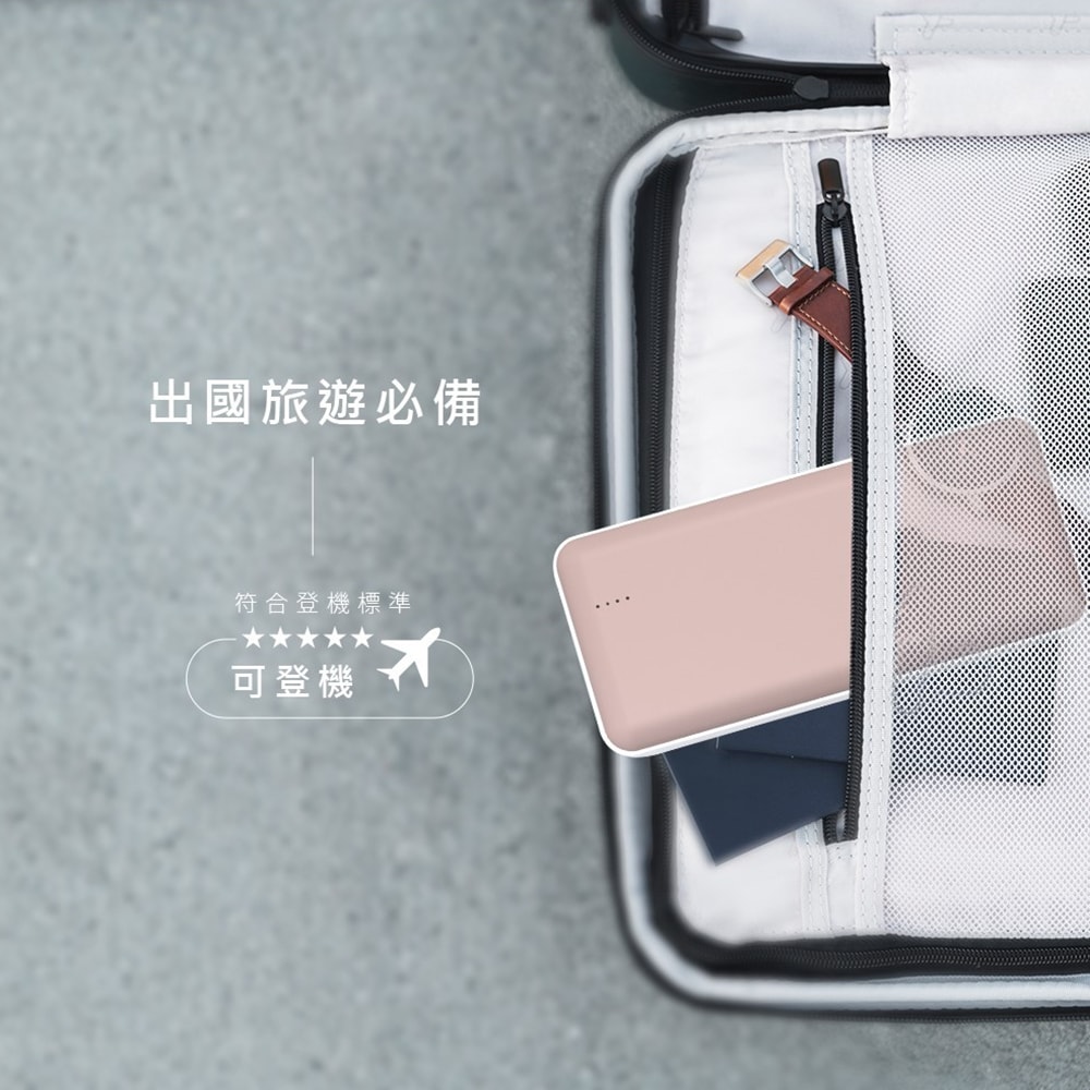 【MCK】PD+QC 自帶雙線20W快充行動電源10000mAh(MCK-NP1S)