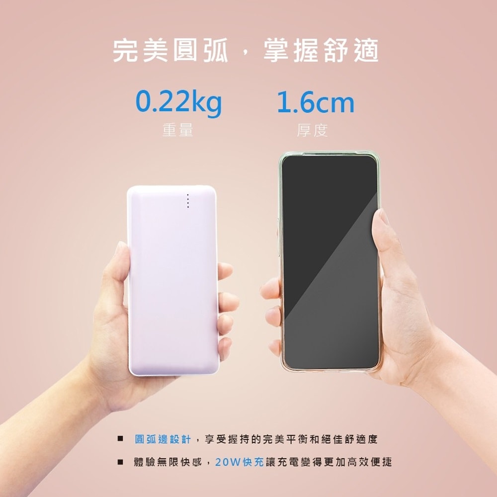 【MCK】PD+QC 自帶雙線20W快充行動電源10000mAh(MCK-NP1S)