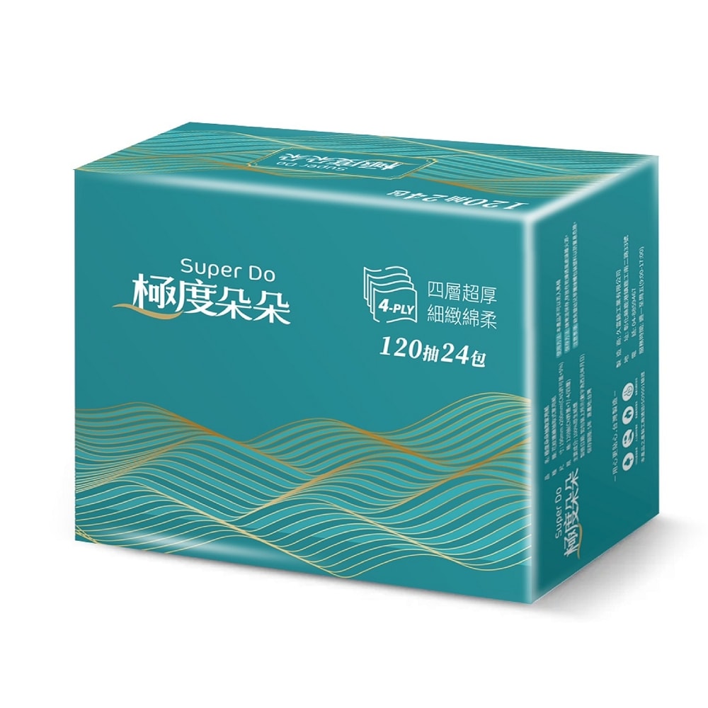 【Superpure 極度淳】Super Do極度朵朵 四層超厚柔抽取式花紋家用紙120抽72包/箱