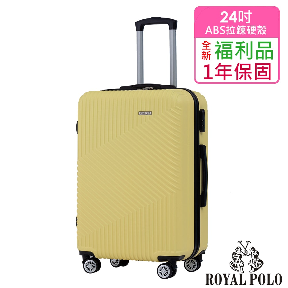 【ROYAL POLO】【全新福利品 24吋 】 逍遙遊ABS拉鍊硬殼箱/行李箱 (6色任選)