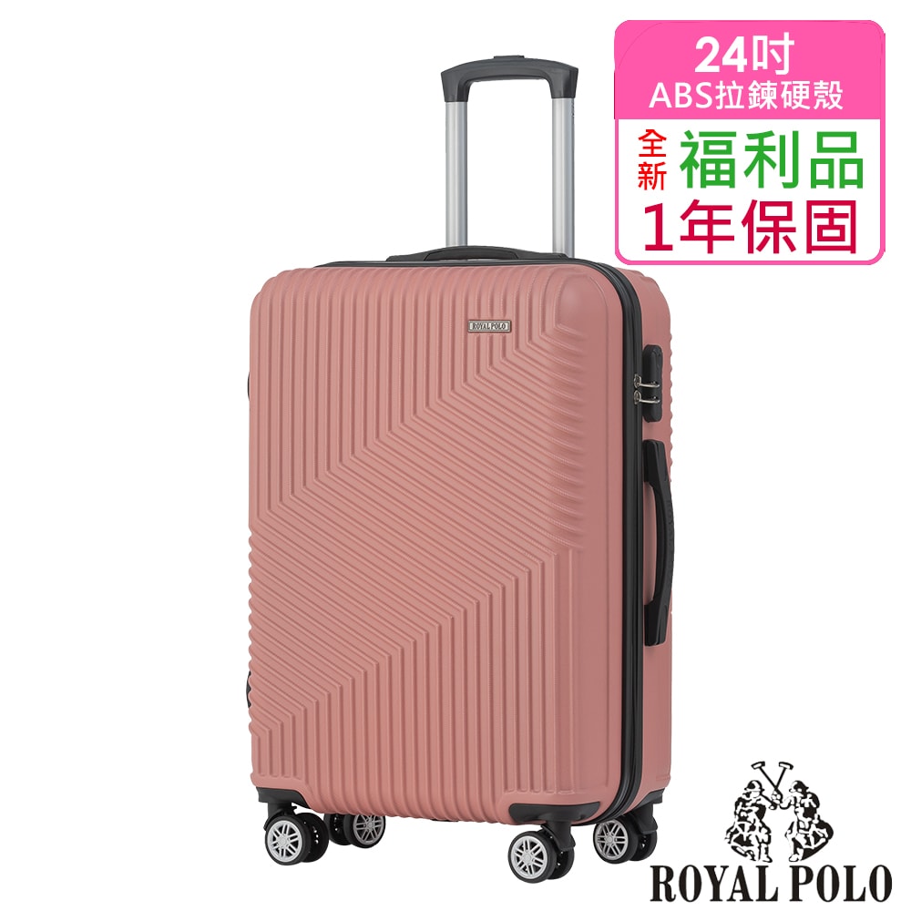 【ROYAL POLO】【全新福利品 24吋 】 逍遙遊ABS拉鍊硬殼箱/行李箱 (6色任選)