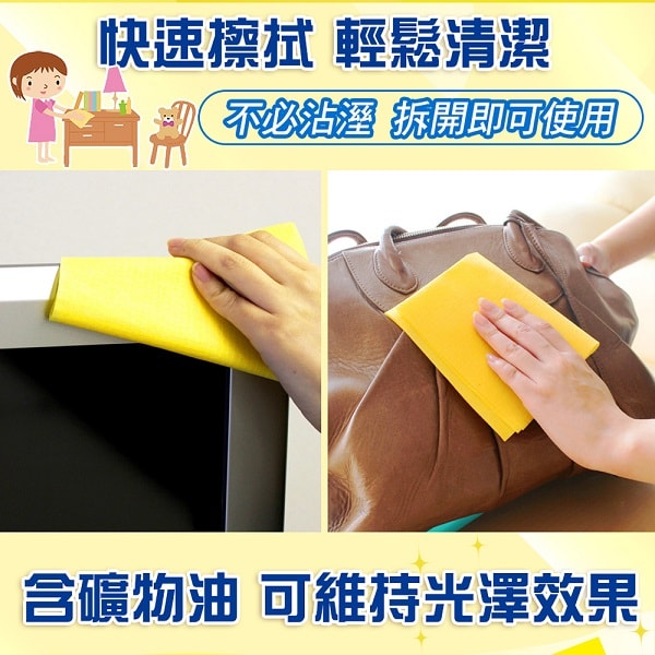 【KINCHO 日本金鳥】日本金鳥SASSA萬用三層雙面擦拭巾10枚入*6包