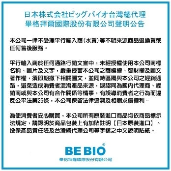 【BE BIO 畢格拜爾】with BIO 浴室專用雙效防黴除臭凝膠-紫鑽150g-1入-安心無香(日本微生物防黴專利第3590019號)