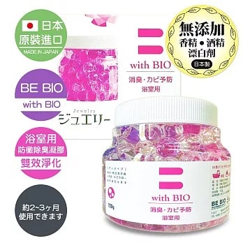 【BE BIO 畢格拜爾】with BIO 浴室專用雙效防黴除臭凝膠-紫鑽150g-1入-安心無香(日本微生物防黴專利第3590019號)