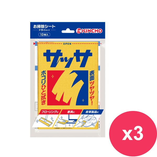【KINCHO 日本金鳥】日本金鳥SASSA萬用三層雙面擦拭巾10枚入*3包