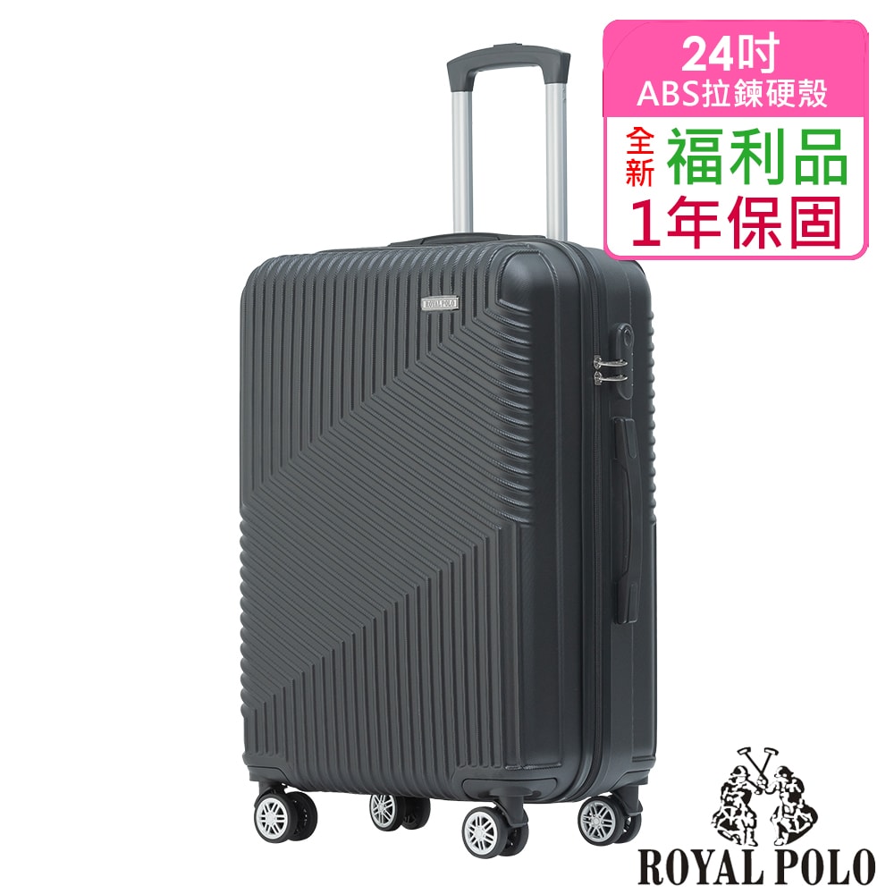【ROYAL POLO】【全新福利品 24吋 】 逍遙遊ABS拉鍊硬殼箱/行李箱 (6色任選)
