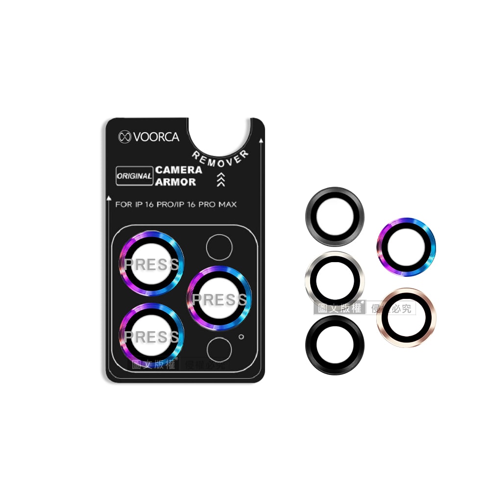 【VOORCA】iPhone 16 Pro/16 Pro Max 防碎邊鋁合金高清玻璃鏡頭保護環 含定位神器